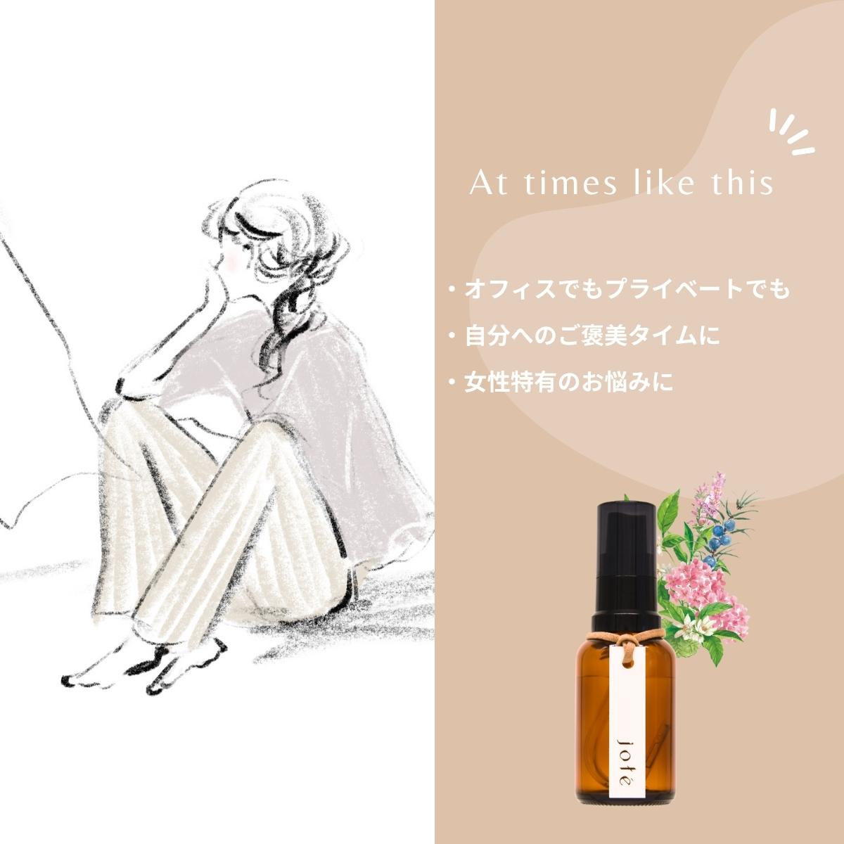jote ♭1(フラット1)Perfume 30ml《ネロリの香り》オードトワレ