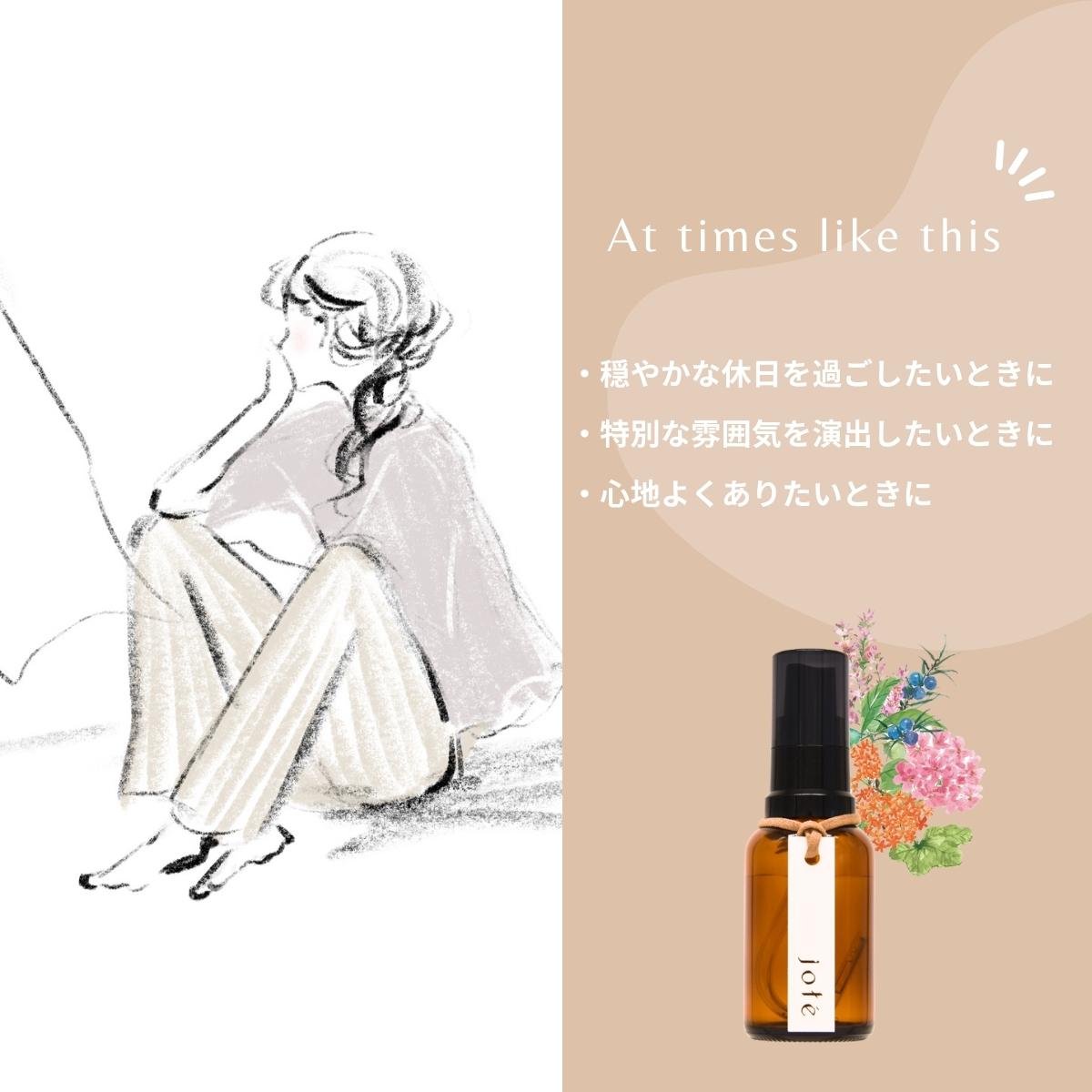 【 Floral set 】Perfume フローラルの香りお試し5ml 3本セット