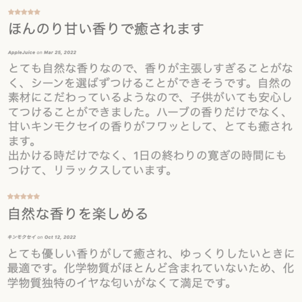 jote ♭2(フラット2)Perfume 30ml《金木犀の香り》オードトワレ