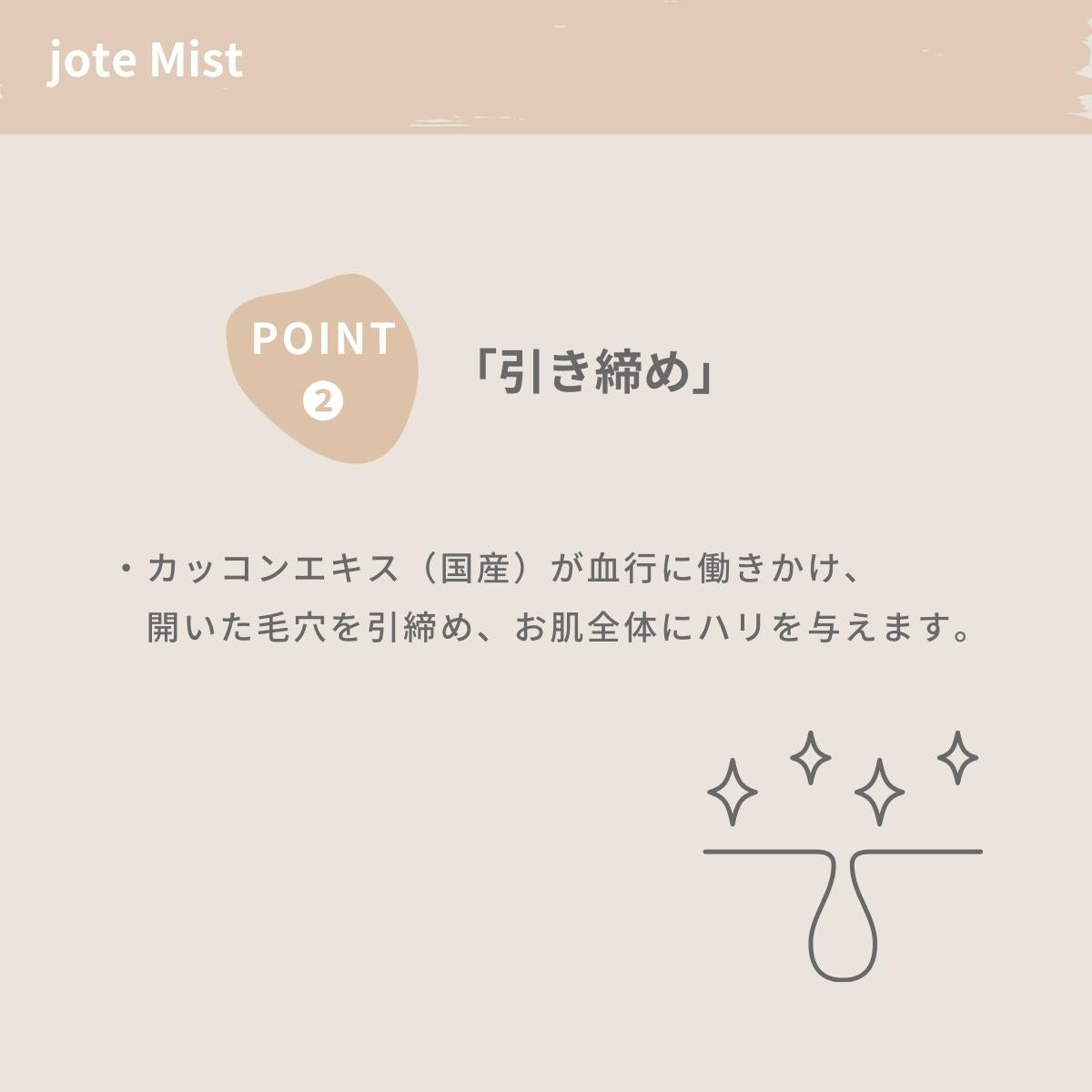 jote ♭2 (フラット2)Oil 20ml 《金木犀の香り》オーガニックホホバ美容オイル スポイトタイプ