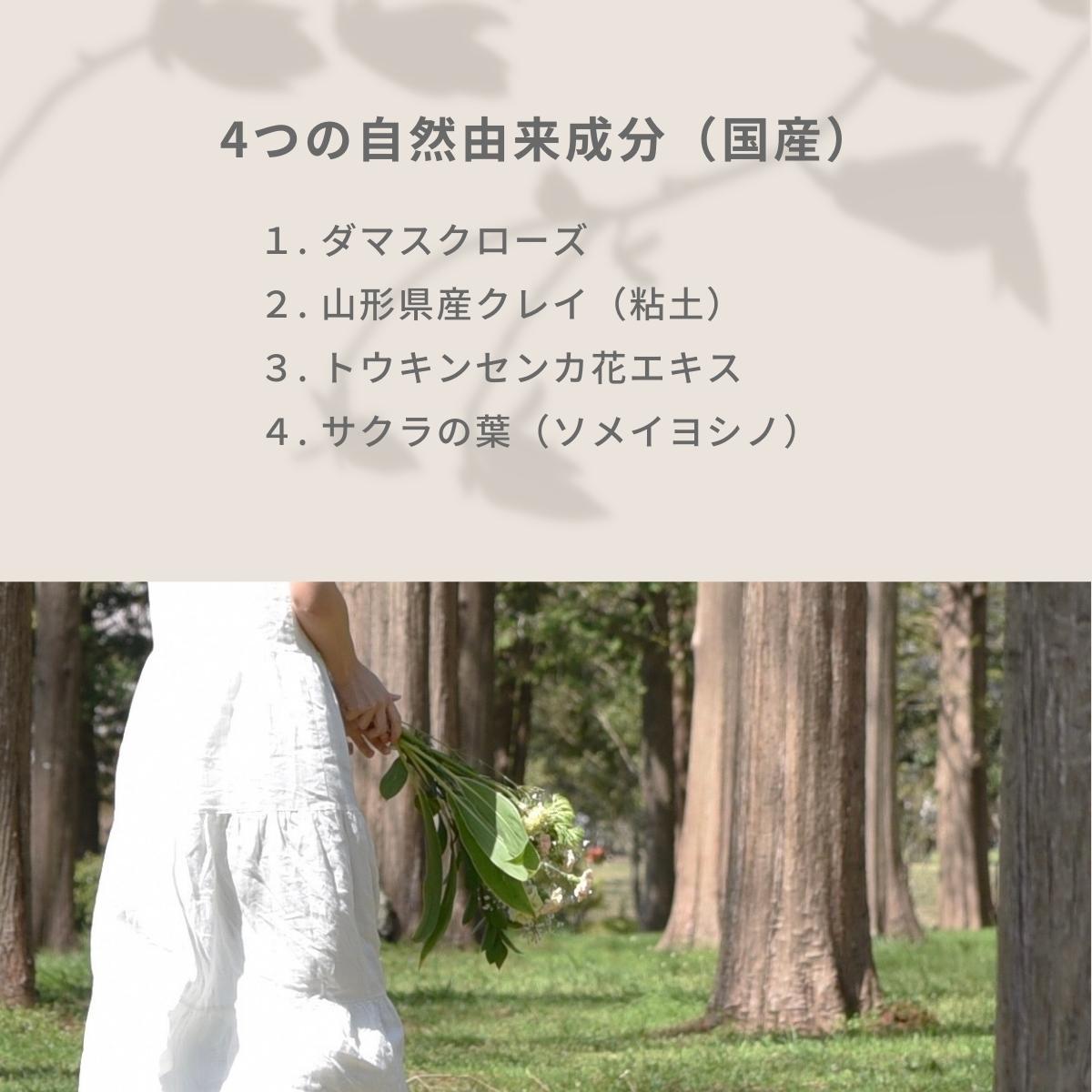 jote ♯3(シャープ3)Hand Cream 30g《ダマスクローズの香り》ハンドクリーム