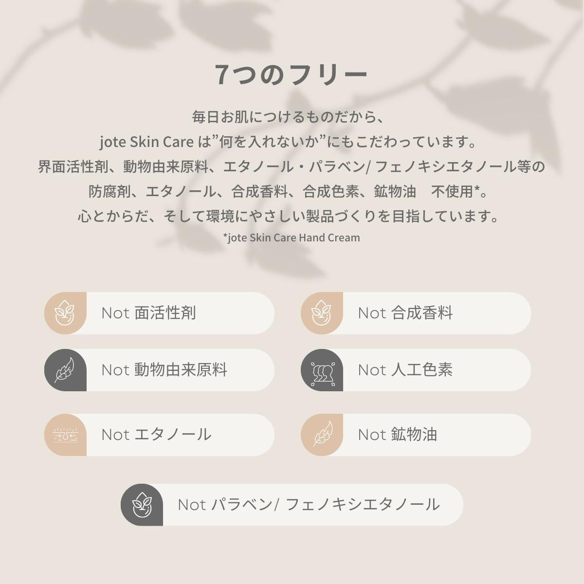 jote ♯3(シャープ3)Hand Cream 30g《ダマスクローズの香り》ハンドクリーム