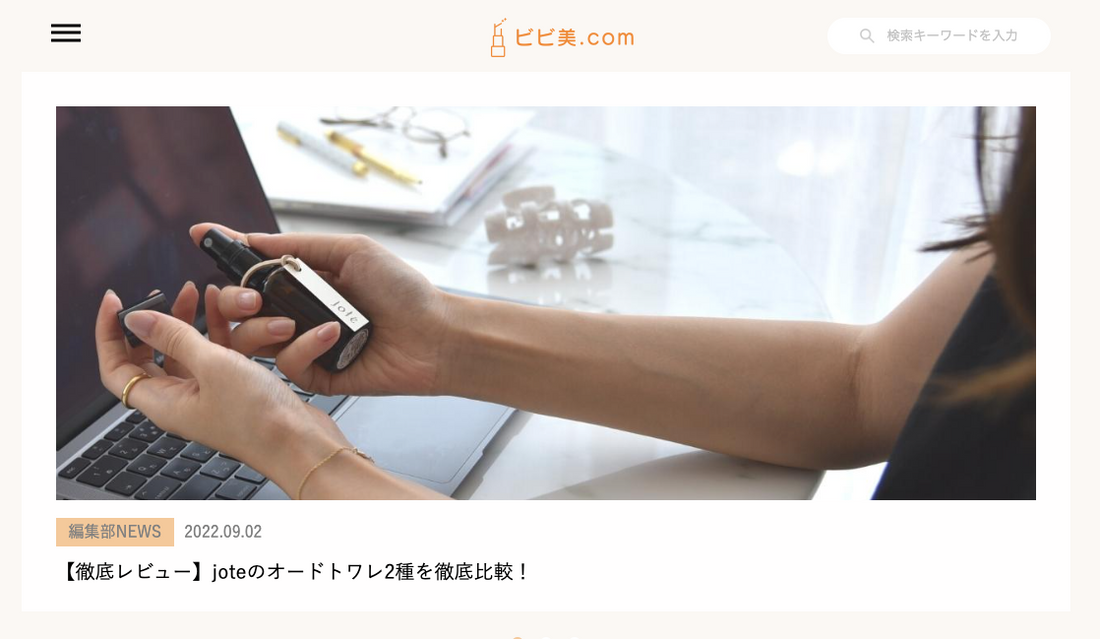 メディア掲載情報