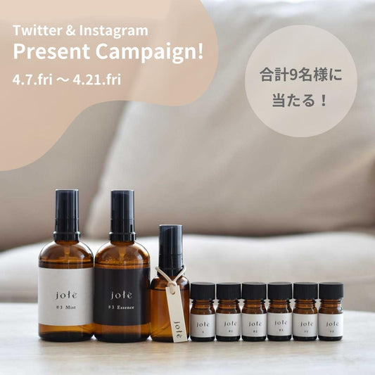 新生活応援🕊 Twitter&Instagram  プレゼントキャンペーン