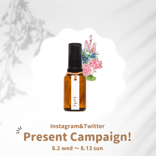 jote ♮（ナチュラル）Perfume が当たる！ Instagram&Twitterプレゼントキャンペーン開催🌿