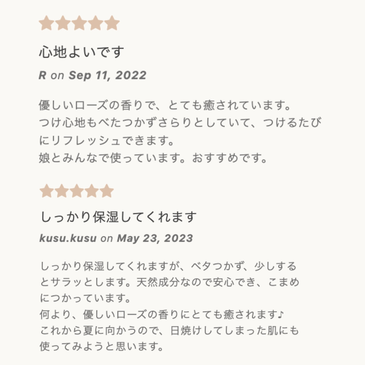 jote ♯3（シャープ３）Mist  100ml《ダマスクローズの香り》化粧水 ミストスプレー