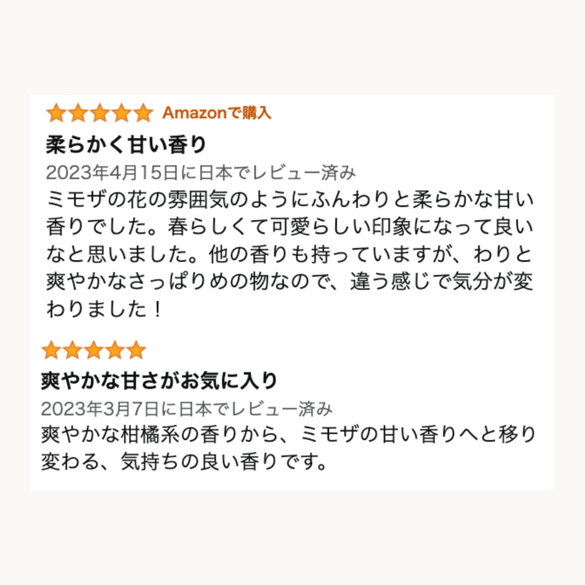 jote ♯4（シャープ４）Perfume 30ml《ミモザの香り》オードトワレ