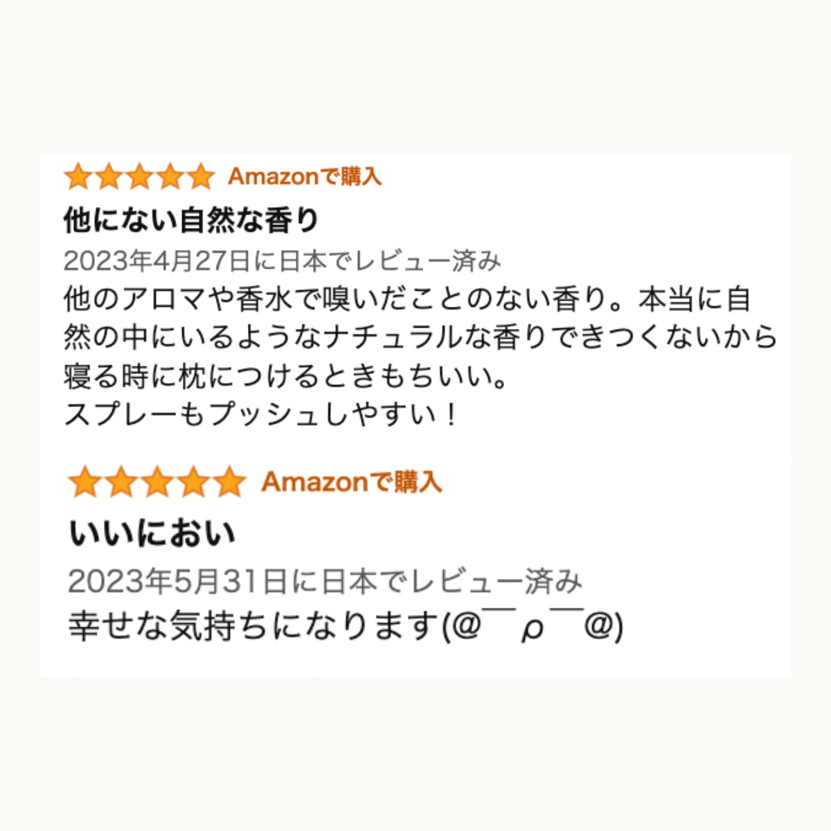 jote ♭4（フラット４）Perfume 30ml《ゆずと青森ヒバの香り》オードトワレ