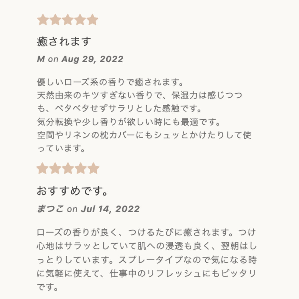 jote ♯3（シャープ３）Mist  100ml《ダマスクローズの香り》化粧水 ミストスプレー