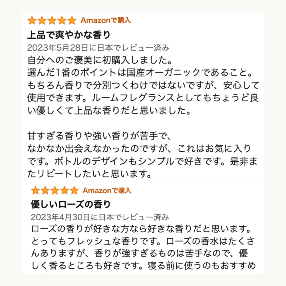 jote ♯3（シャープ３）Perfume 30ml《ダマスクローズの香り》オードトワレ