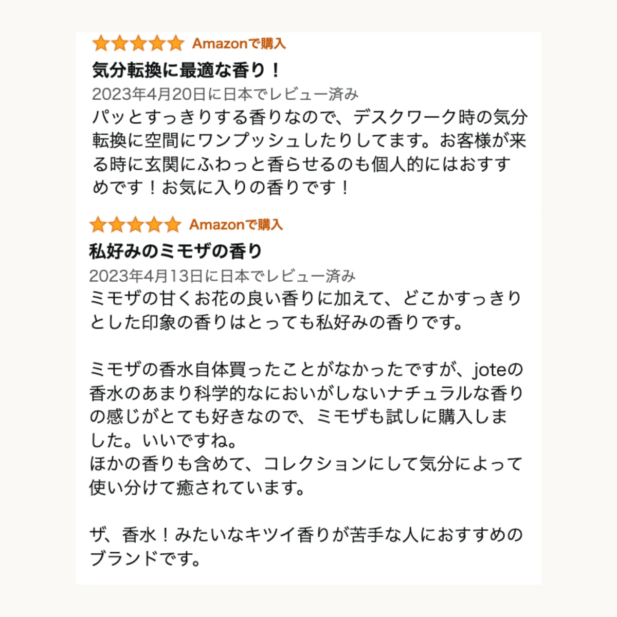 jote ♯4（シャープ４）Perfume 30ml《ミモザの香り》オードトワレ