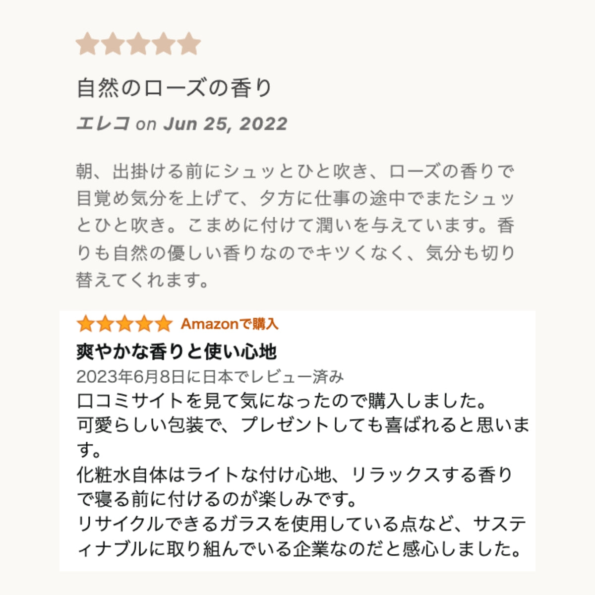 jote ♯3（シャープ３）Mist  100ml《ダマスクローズの香り》化粧水 ミストスプレー