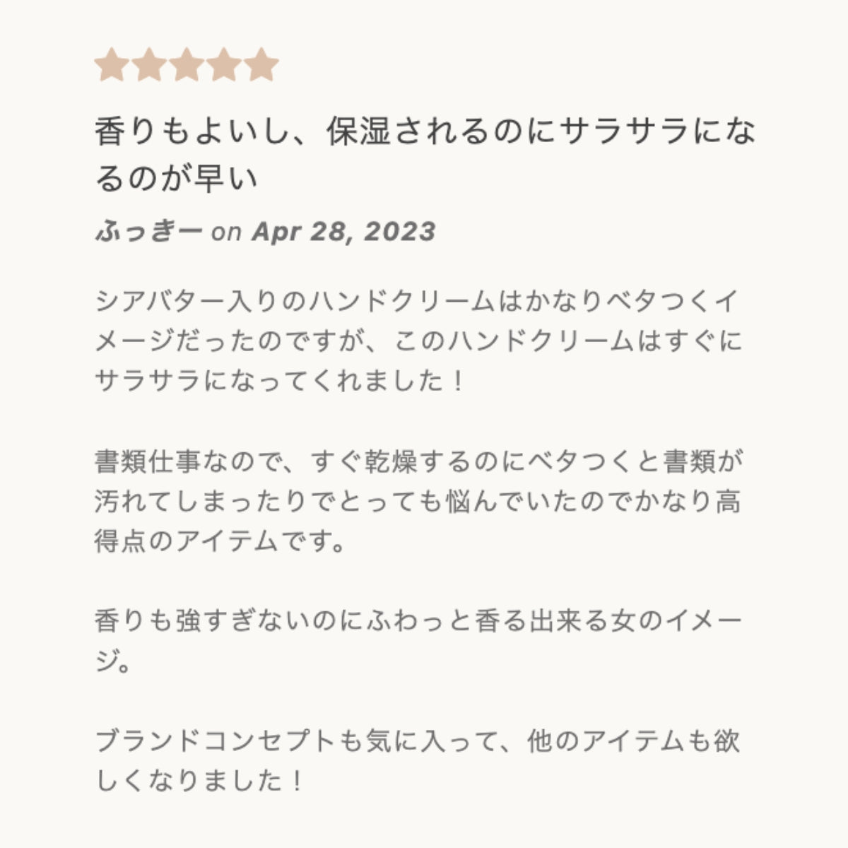 jote ♯3（シャープ３）Hand Cream 30g《ダマスクローズの香り》ハンドクリーム