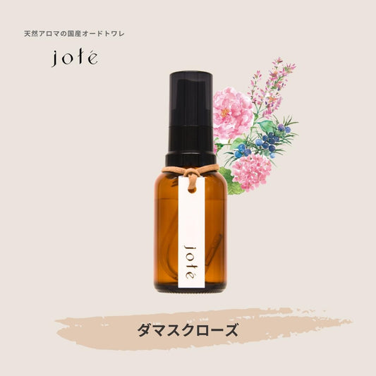 jote ♯3（シャープ３）Perfume 30ml《ダマスクローズの香り》オードトワレ