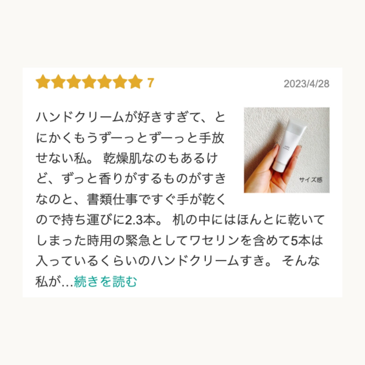 jote ♯3（シャープ３）Hand Cream 30g《ダマスクローズの香り》ハンドクリーム