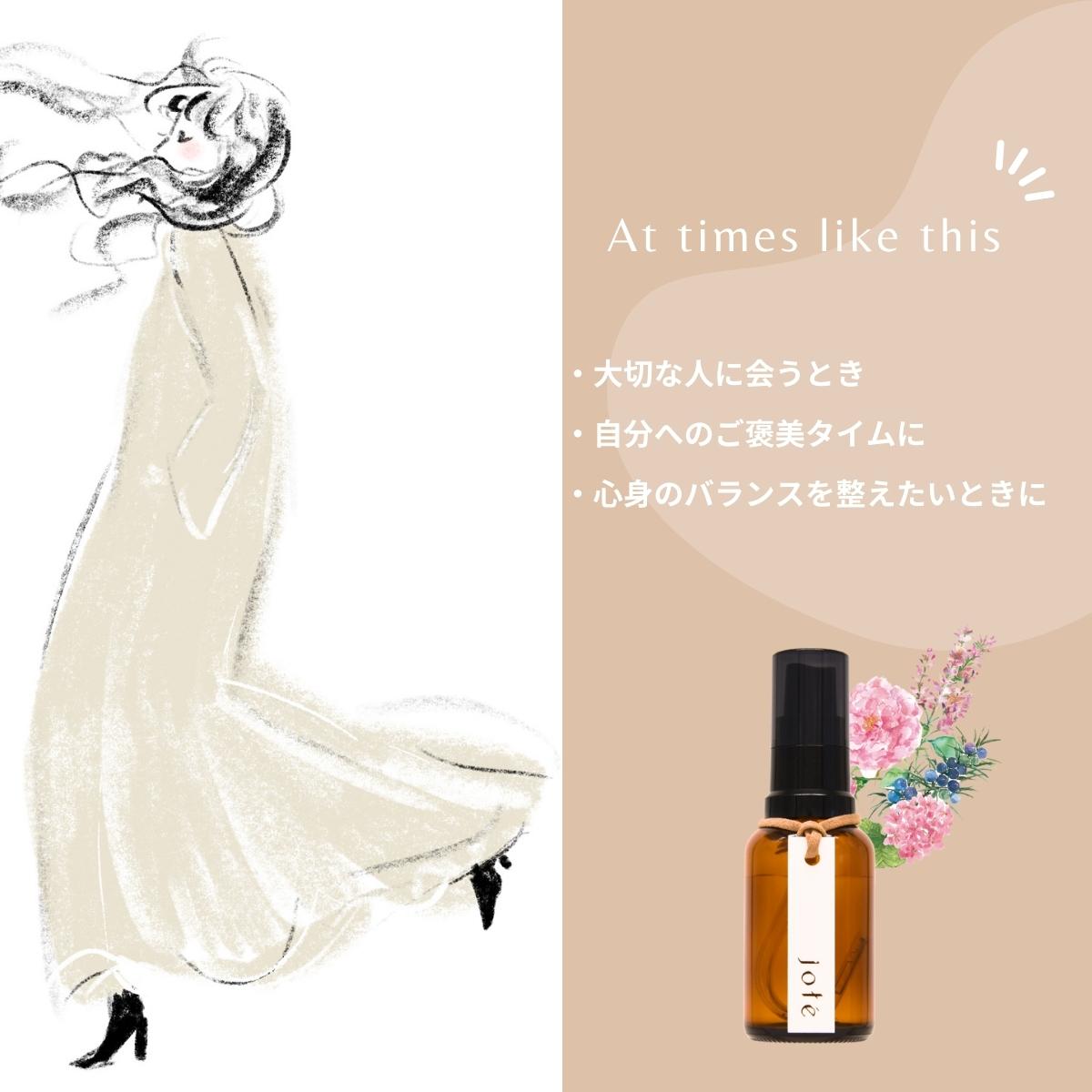 jote ♯3（シャープ３）Perfume 30ml《ダマスクローズの香り》オードトワレ