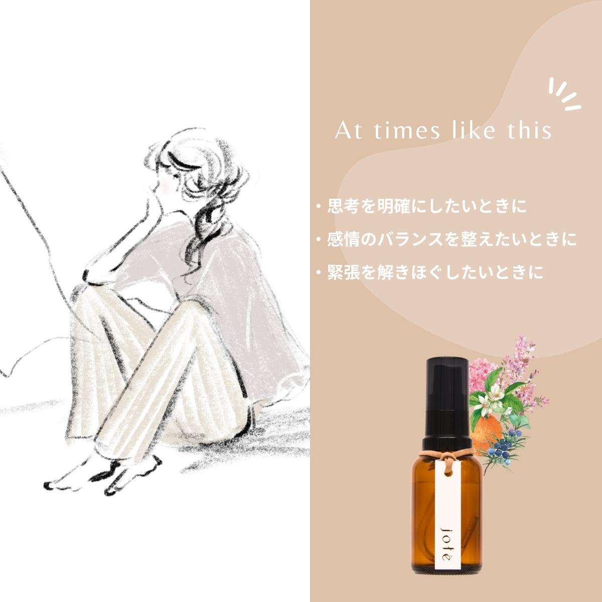 jote ♭3（フラット３）Perfume 30ml《プチグレンの香り》オードトワレ