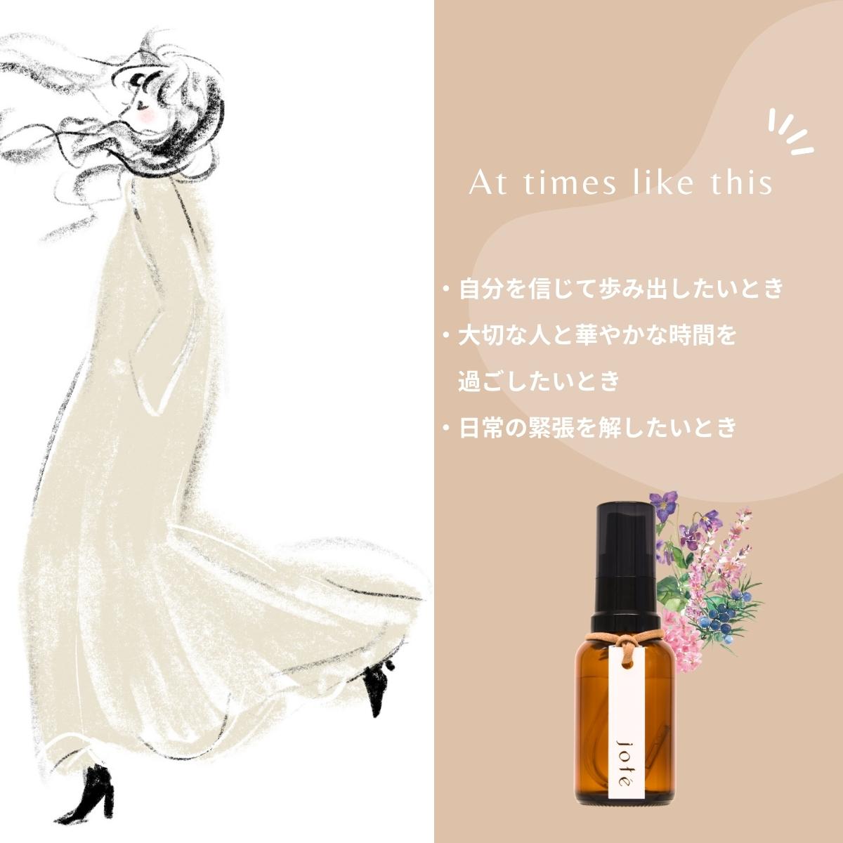 【 Kind set 】Perfume やさしい香りお試し5ml 3本セット
