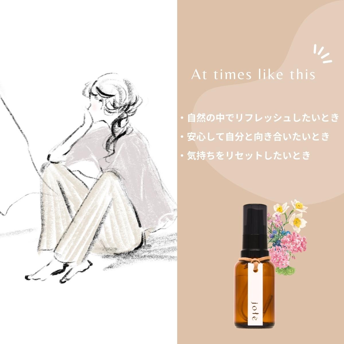 【 Kind set 】Perfume やさしい香りお試し5ml 3本セット