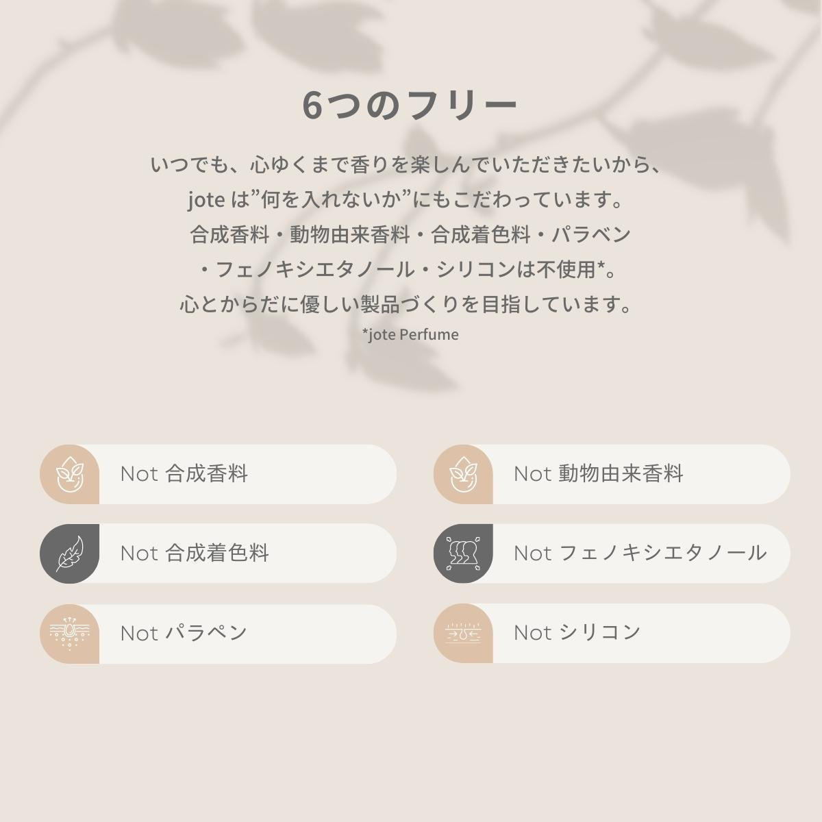 【 Kind set 】Perfume やさしい香りお試し5ml 3本セット