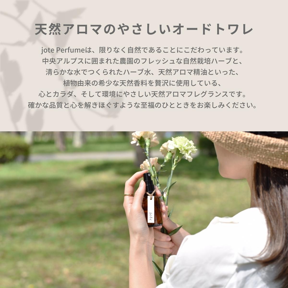 【 Kind set 】Perfume やさしい香りお試し5ml 3本セット