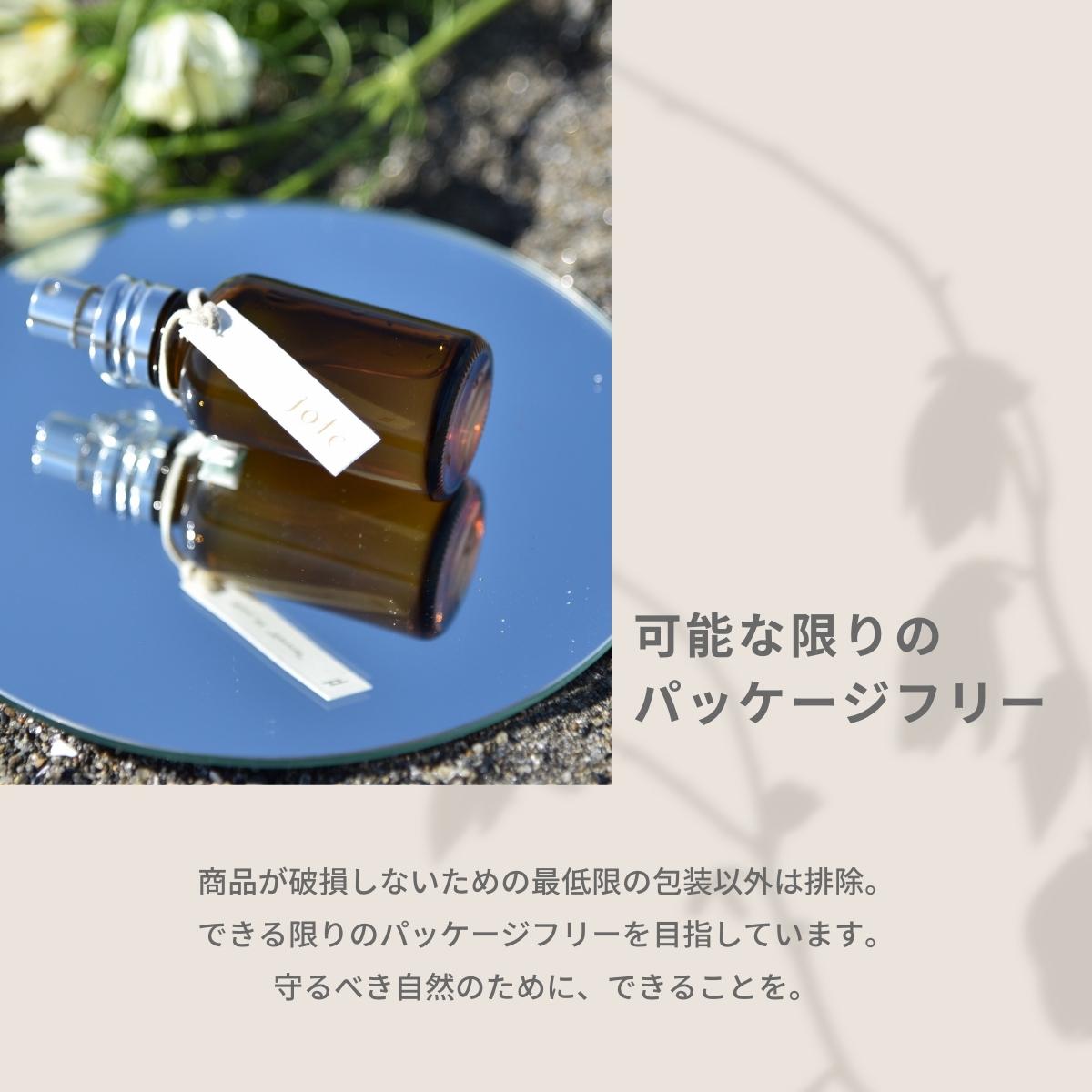 【 Floral set 】Perfume フローラルの香りお試し5ml 3本セット