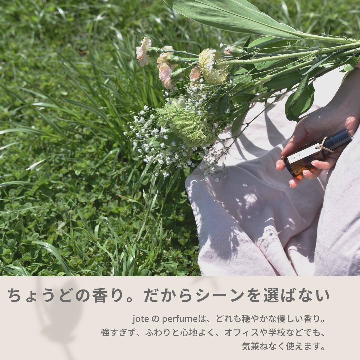 jote ♭4（フラット４）Perfume 30ml《ゆずと青森ヒバの香り》オードトワレ
