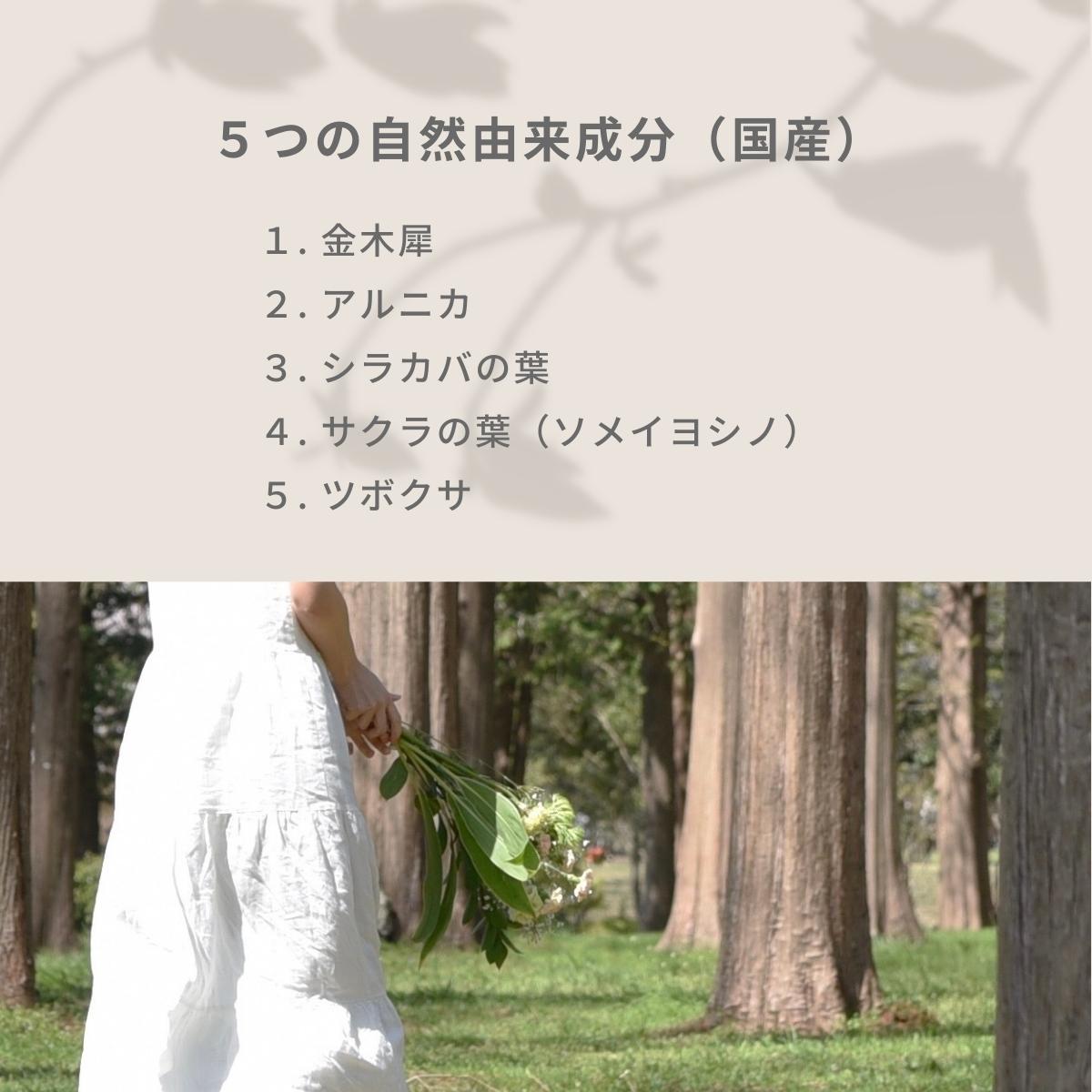 jote ♭2（フラット２）Mist  100ml《金木犀の香り》化粧水 ミストスプレー