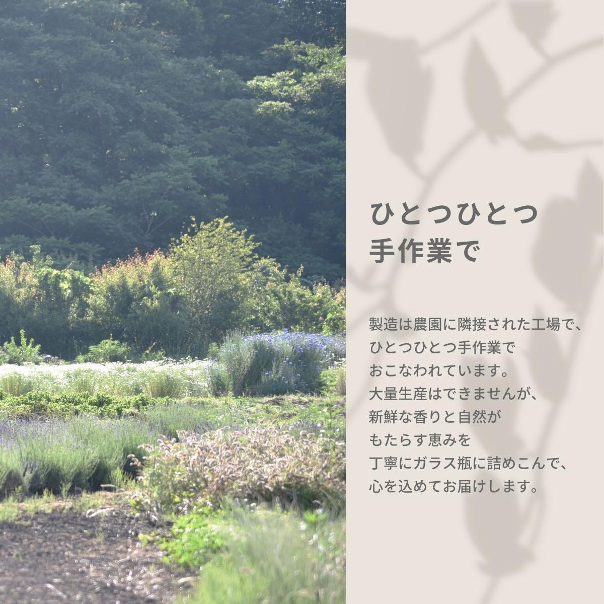 jote ♯3（シャープ３）Mist  100ml《ダマスクローズの香り》化粧水 ミストスプレー