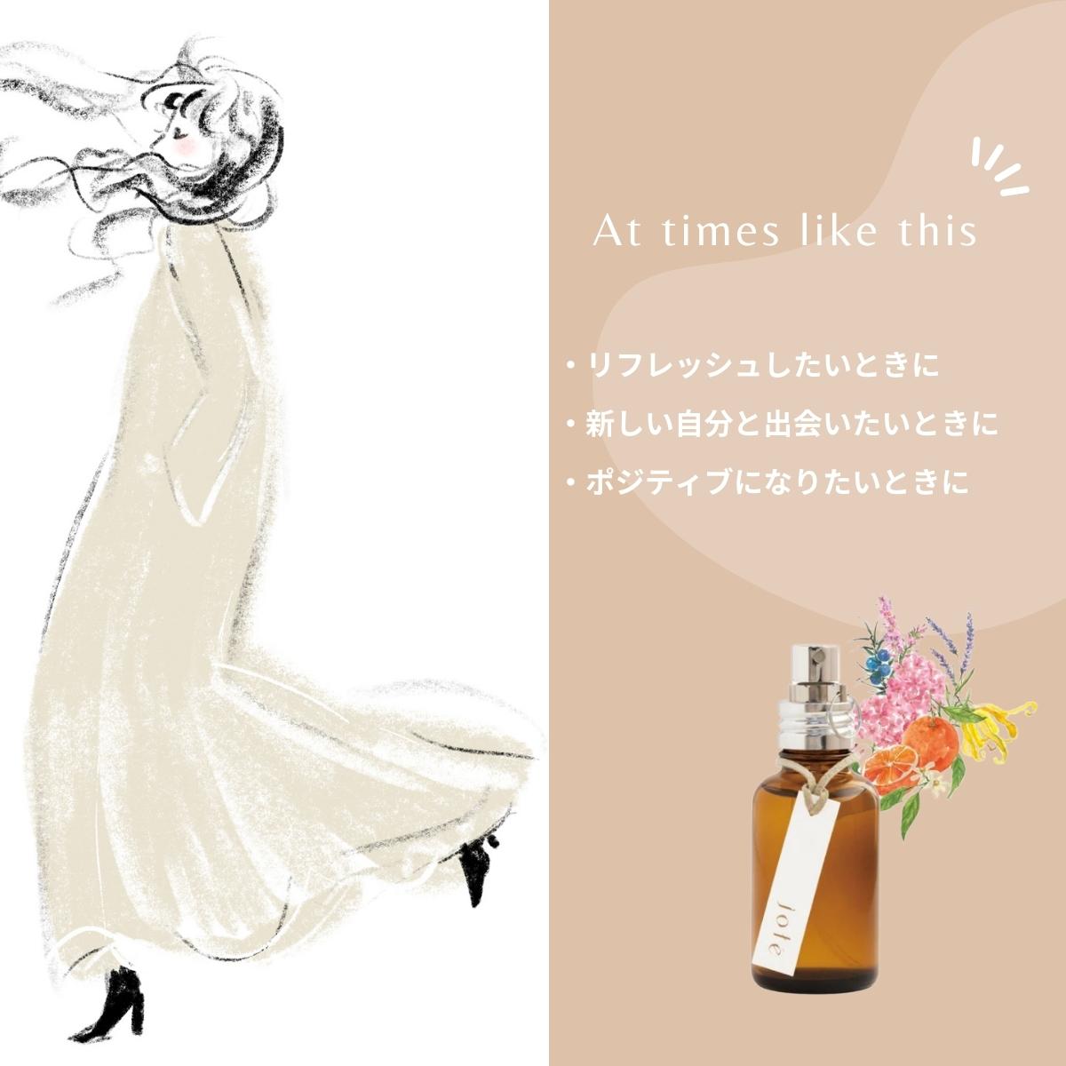 【 ON DAY set 】Perfume 気分によって使い分けるお試し5ml 3本セット