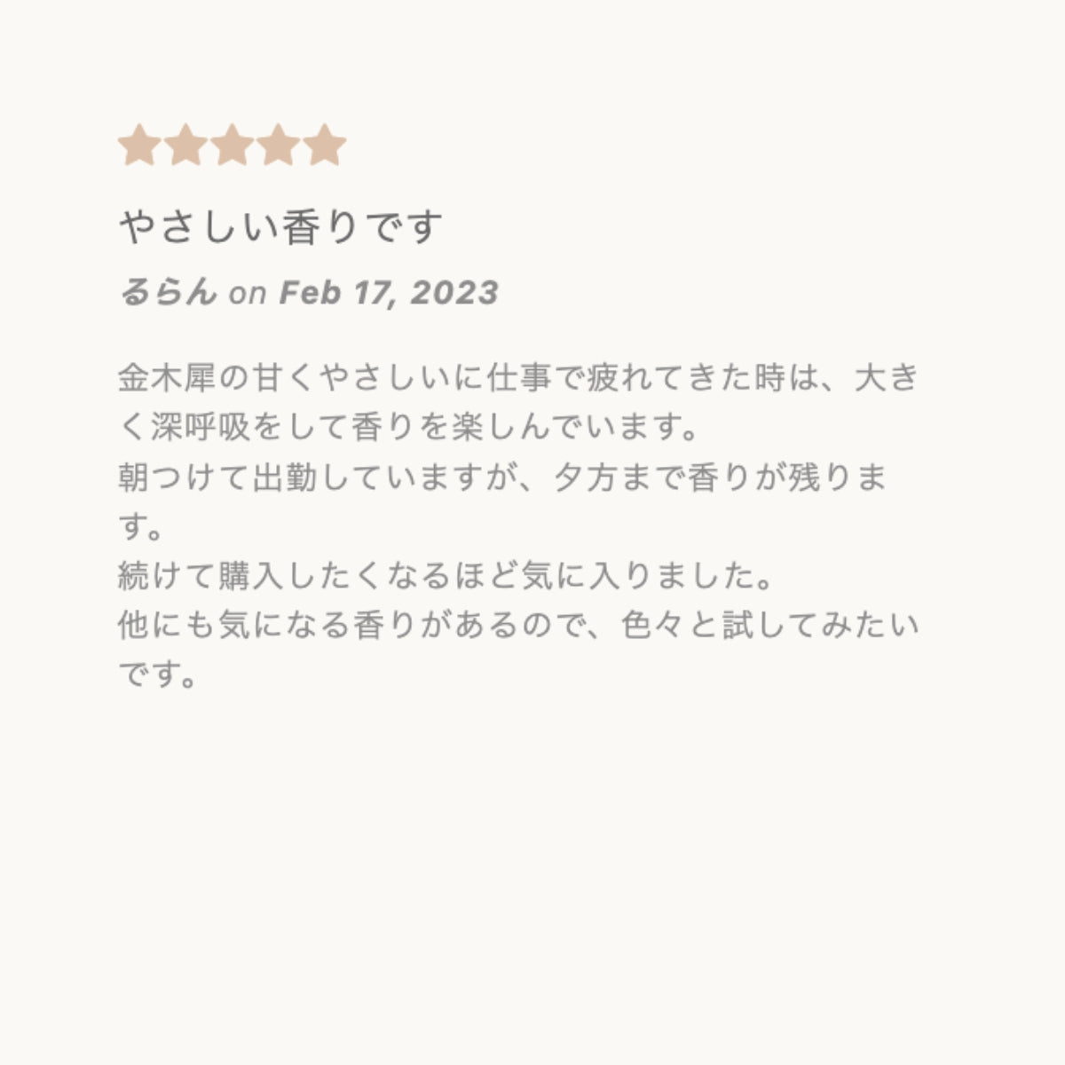 jote ♭2（フラット２）Perfume 30ml《金木犀の香り》オードトワレ
