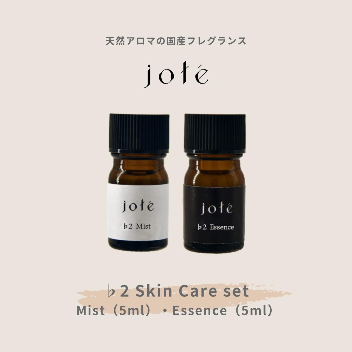 jote ♭2 （フラット２）《金木犀の香り》SkinCare お試しset 各5ml