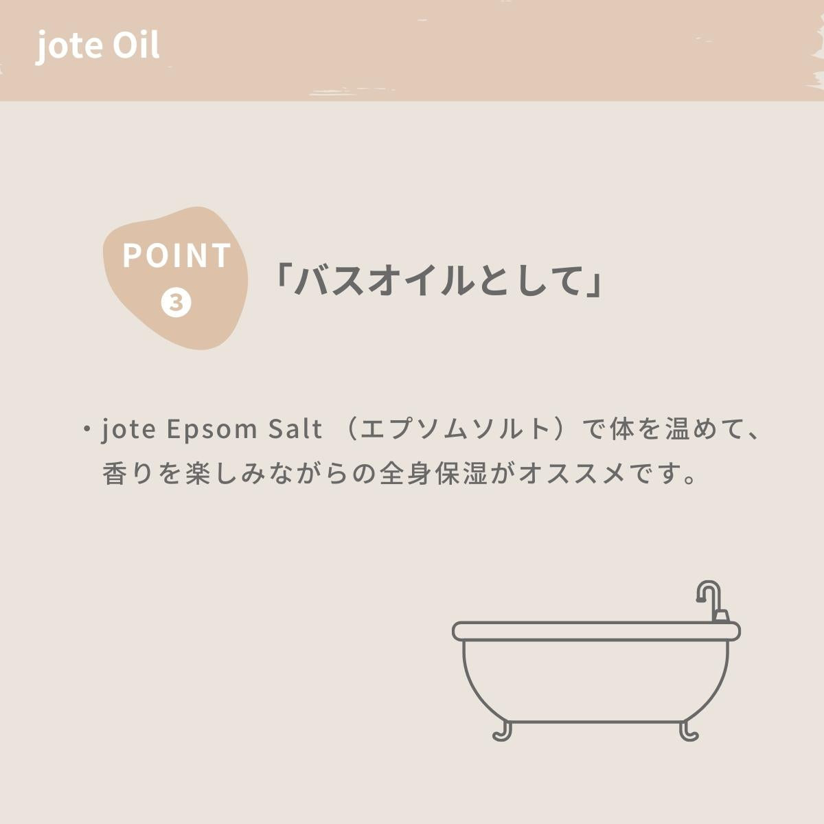 jote ♭2 （フラット2）Oil 20ml 《金木犀の香り》オーガニックホホバ美容オイル スポイトタイプ