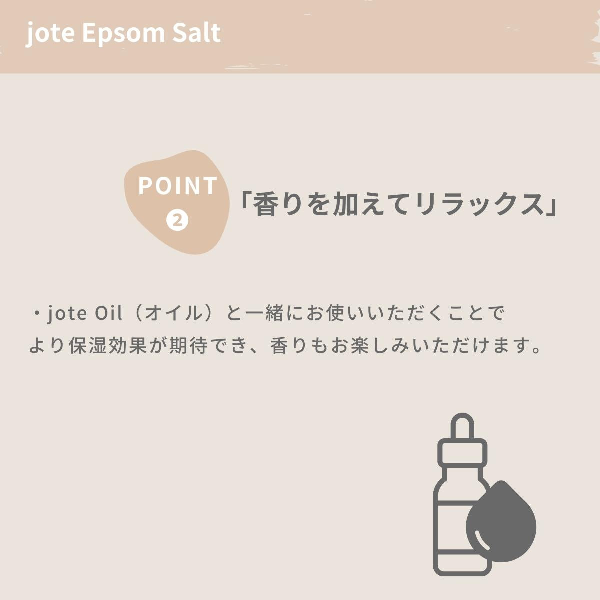 jote Epsom Salt （エプソムソルト）無香料 800g 計量スプーン付き※品切れ中 3/22（土）入荷予定