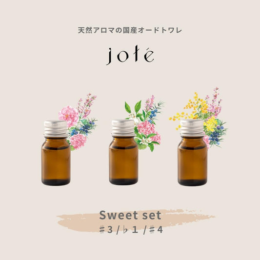 【 Sweet set 】Perfume 可憐な香りお試し5ml 3本セット