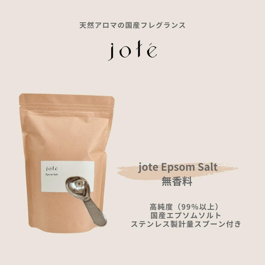 jote Epsom Salt （エプソムソルト）無香料 800g 計量スプーン付き