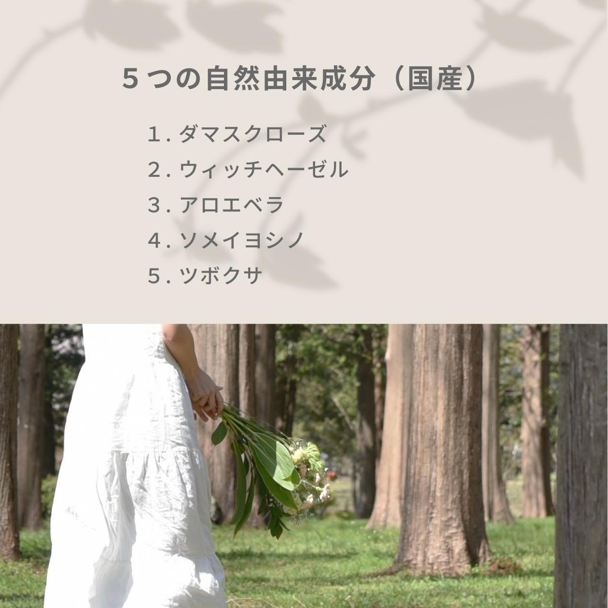 jote ♯3（シャープ３）Mist  100ml《ダマスクローズの香り》化粧水 ミストスプレー
